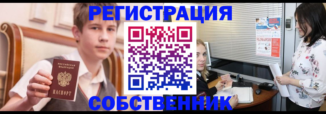 прописка поиск в Симе