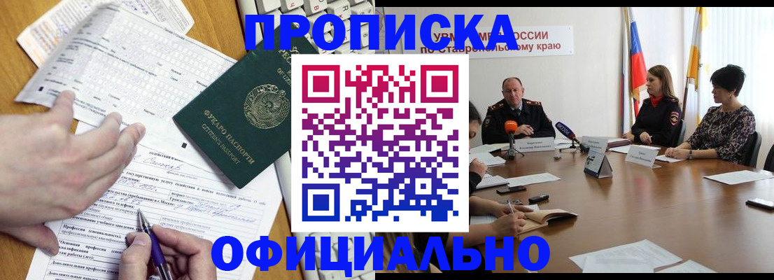 регистрация для школы в Симе